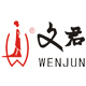文君旗舰店