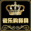瓷器好美