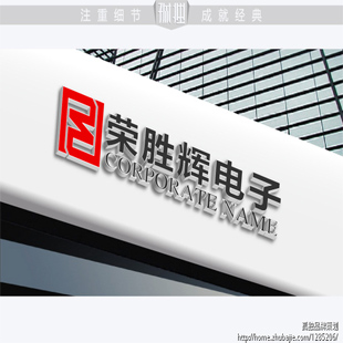 荣胜辉企业店