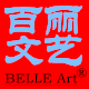 前沿的部落