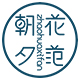 爱格南笙