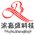 深圳市滨嘉盛科技有限公司