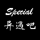 1692543657妮妮