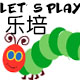 明天的天1