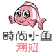 茜茜妹妹家