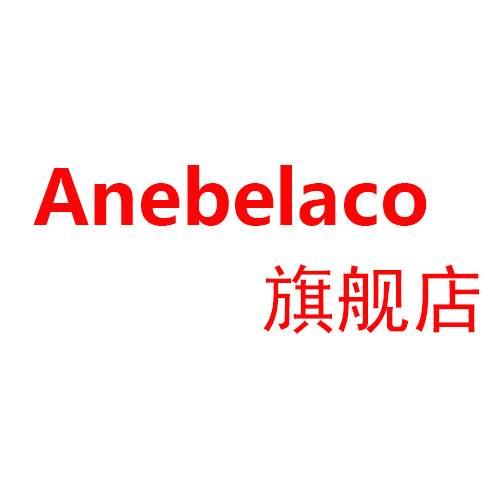 anebelaco旗舰店