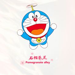 清澈月明1992