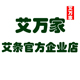 艾万家企业店