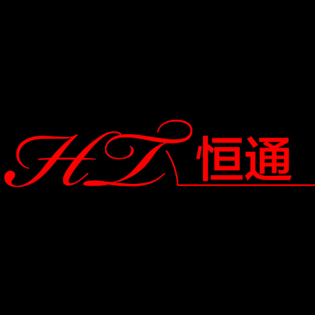 恒通膜业