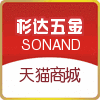 杉达五金专营店