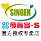 singen信元润宠专卖店