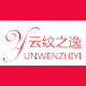 云纹之逸旗舰店