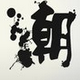 wei201346
