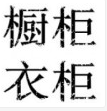 一丝阳光_1