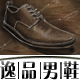 口口口文武
