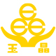 玉晶旗舰店