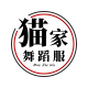 猫哥穿靴子