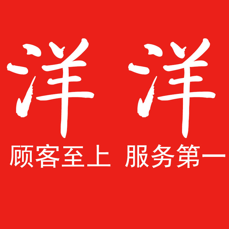 洋洋951215