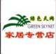 北京绿色天网有害生物防治