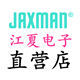 江夏客商