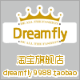 dreamfly_9988