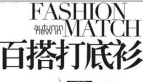 十八美丽