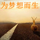 蜗牛数码有限公司