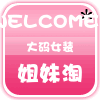 miss_cmy