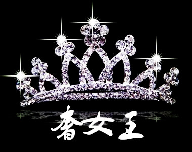 财源广进5288