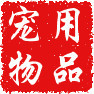 迎宾商贸
