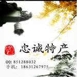 诚诺200