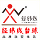 中南巨丰