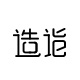 造诣旗舰店
