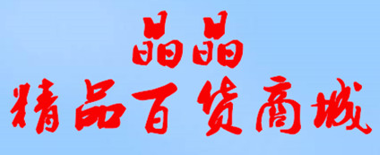 漂流瓶ai海棠