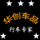 正泰2012