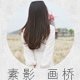 rose甜心520