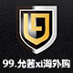 边缘e在线