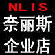 奈丽斯商贸