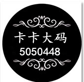 时尚起衣服饰