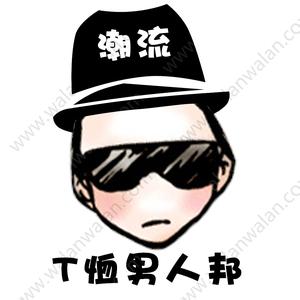 yang生1