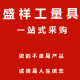 亘古永恒
