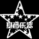 朋克异族