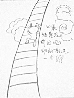 星落尘舞