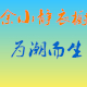 品衣尚韩