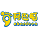 abardeen旗舰店