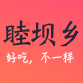一起淘梦想
