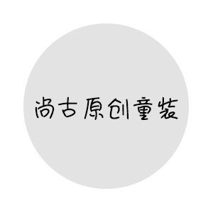 小五の花花