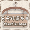 sunweijie2836