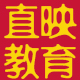 直映认字直销店