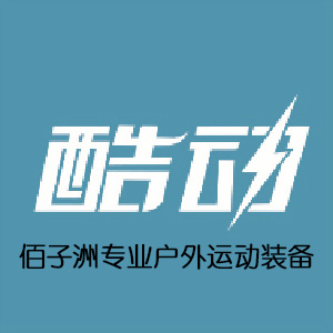 佰子洲服饰有限公司